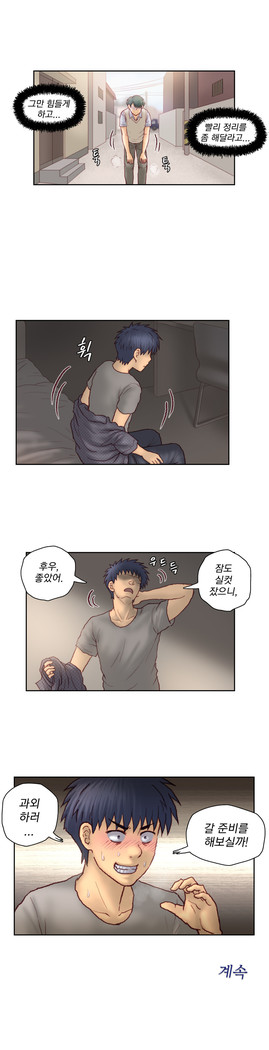 Wrath of the Tutoring Ch.1-43