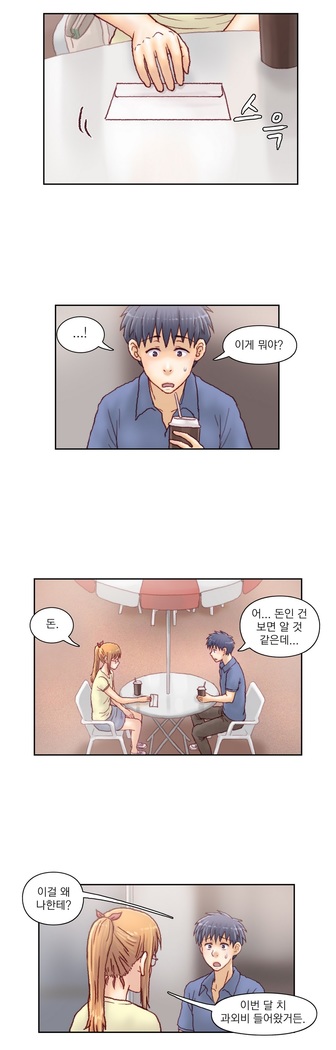 Wrath of the Tutoring Ch.1-43