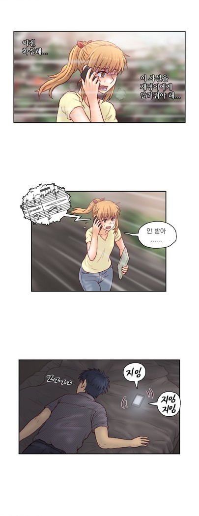 Wrath of the Tutoring Ch.1-43