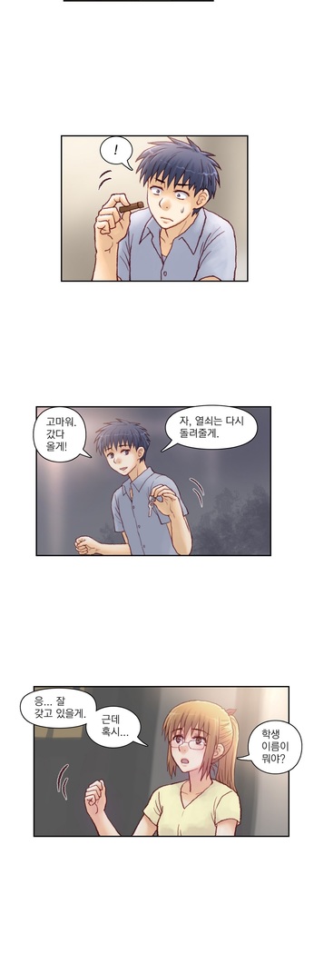 Wrath of the Tutoring Ch.1-43