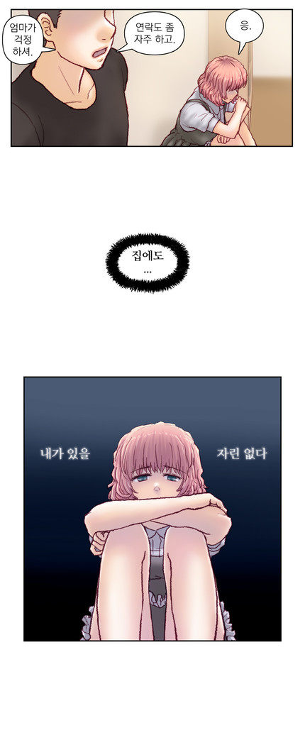 Wrath of the Tutoring Ch.1-43