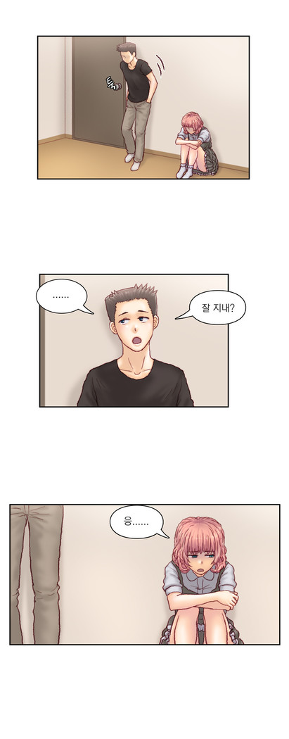 Wrath of the Tutoring Ch.1-43