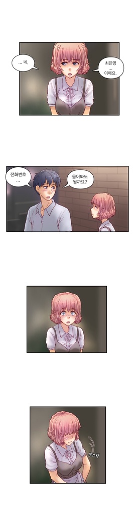 Wrath of the Tutoring Ch.1-43
