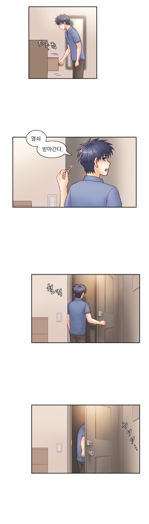 Wrath of the Tutoring Ch.1-43