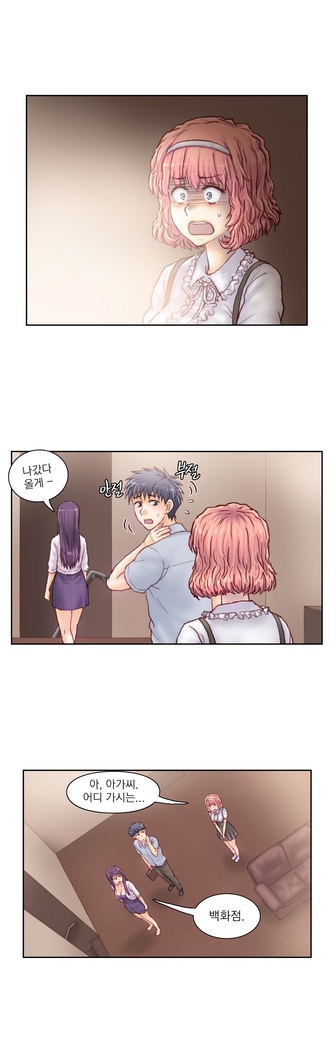Wrath of the Tutoring Ch.1-43