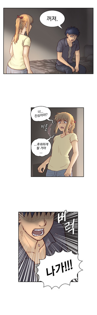 Wrath of the Tutoring Ch.1-43