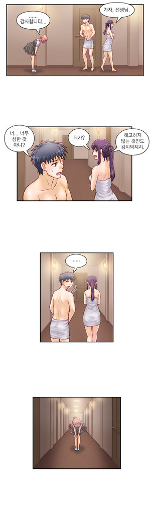 Wrath of the Tutoring Ch.1-43