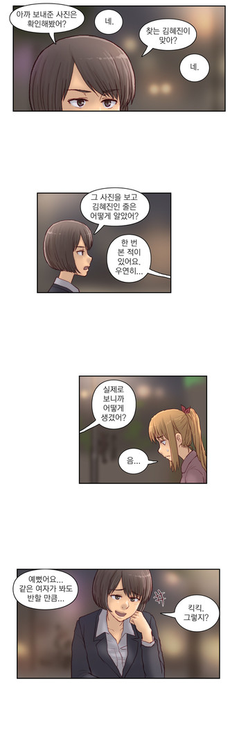 Wrath of the Tutoring Ch.1-43