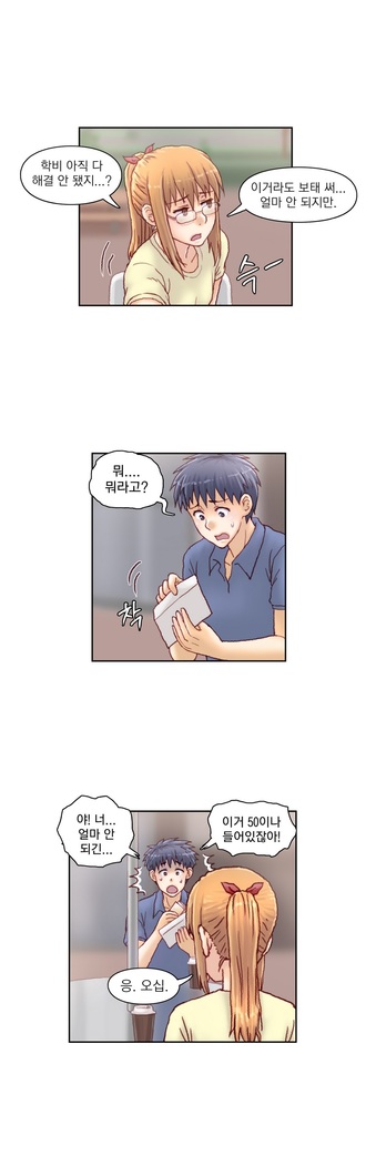 Wrath of the Tutoring Ch.1-43