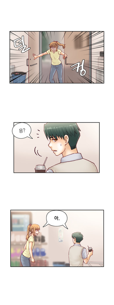 Wrath of the Tutoring Ch.1-43