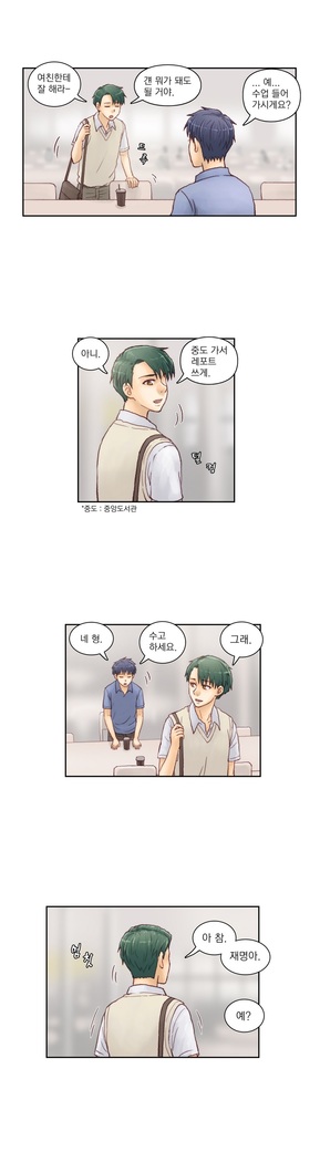 Wrath of the Tutoring Ch.1-43