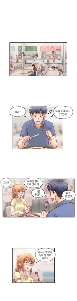 Wrath of the Tutoring Ch.1-43