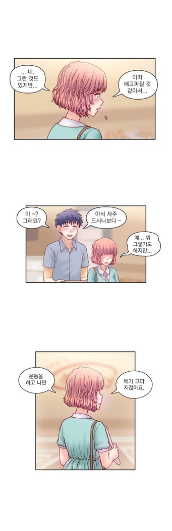 Wrath of the Tutoring Ch.1-43