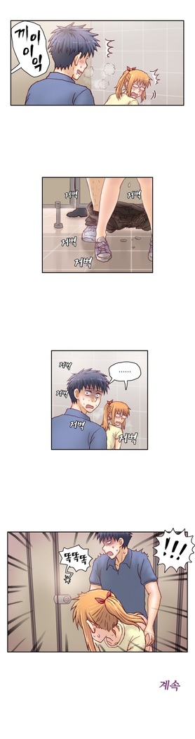 Wrath of the Tutoring Ch.1-43