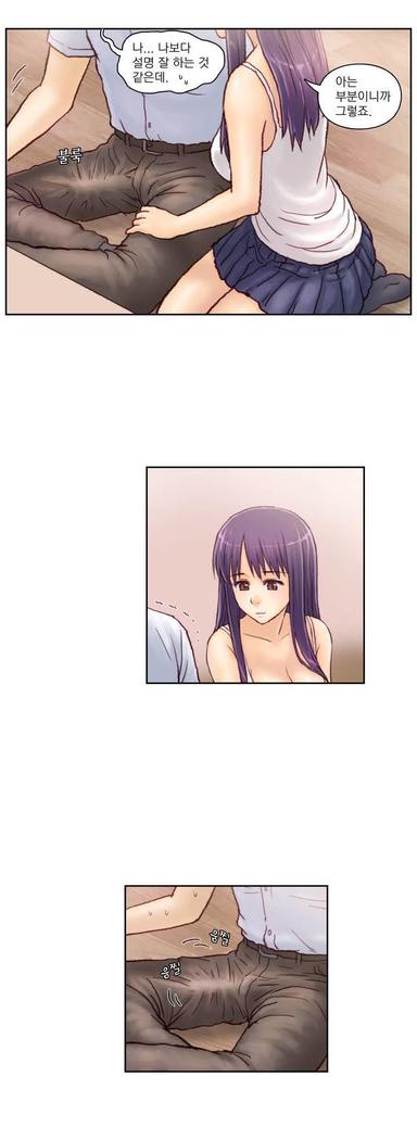 Wrath of the Tutoring Ch.1-43