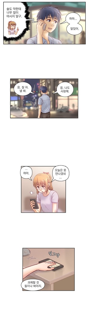 Wrath of the Tutoring Ch.1-43