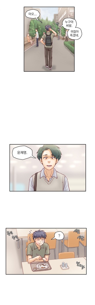 Wrath of the Tutoring Ch.1-43
