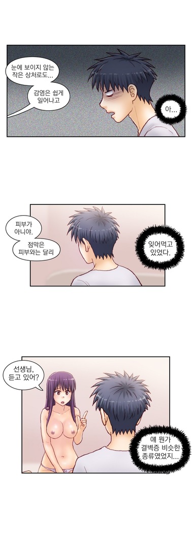 Wrath of the Tutoring Ch.1-43