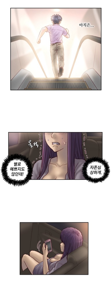 Wrath of the Tutoring Ch.1-43
