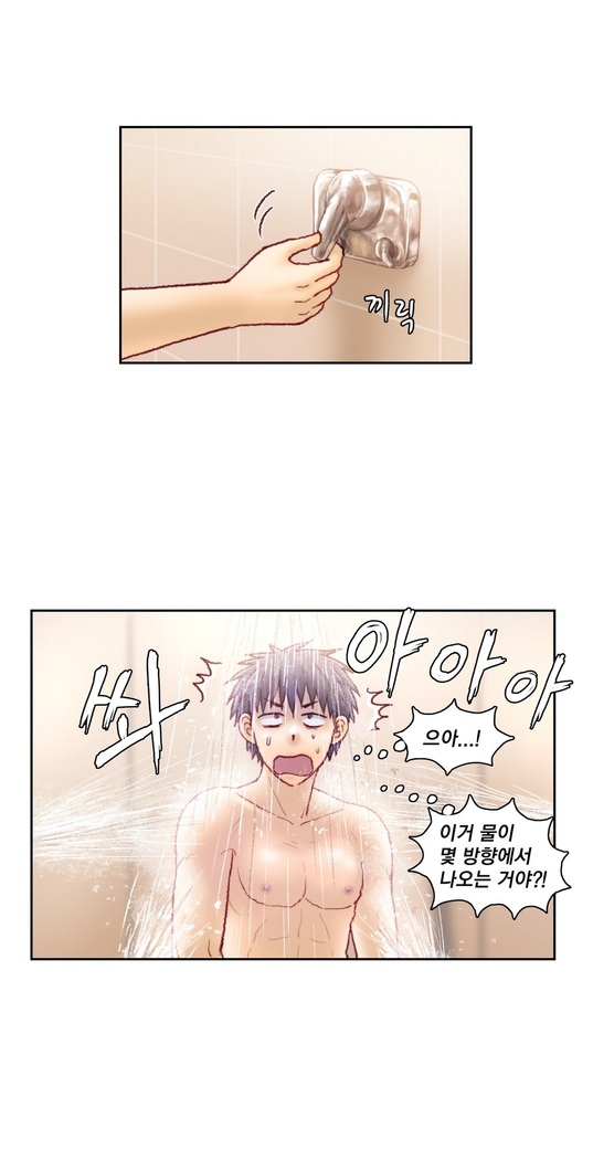 Wrath of the Tutoring Ch.1-43
