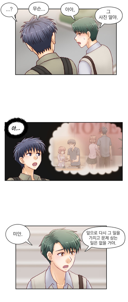 Wrath of the Tutoring Ch.1-43