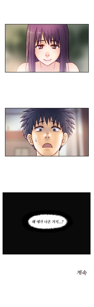 Wrath of the Tutoring Ch.1-43