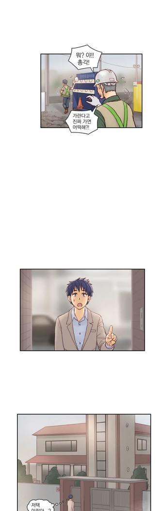 Wrath of the Tutoring Ch.1-43