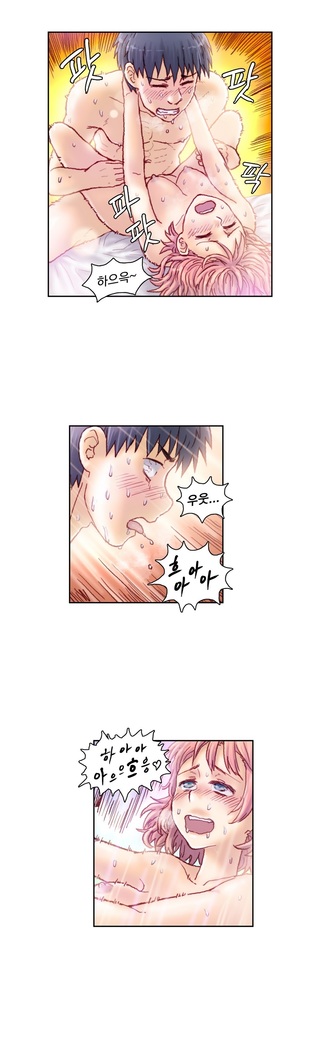 Wrath of the Tutoring Ch.1-43