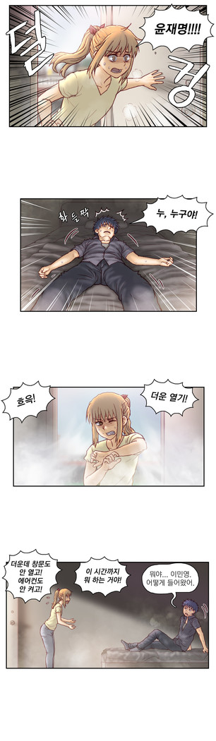 Wrath of the Tutoring Ch.1-43