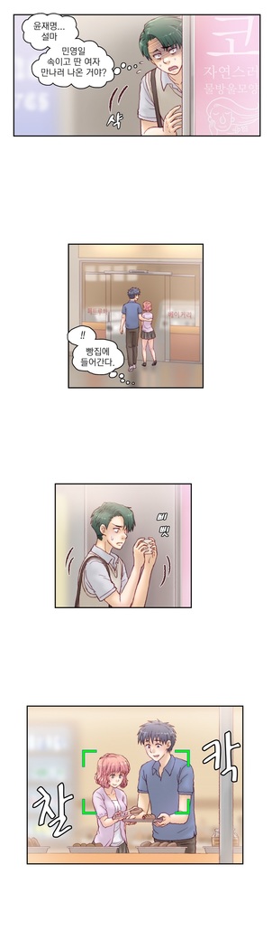 Wrath of the Tutoring Ch.1-43