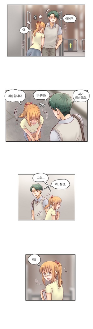 Wrath of the Tutoring Ch.1-43