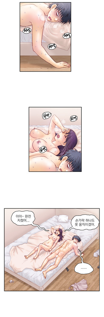 Wrath of the Tutoring Ch.1-43