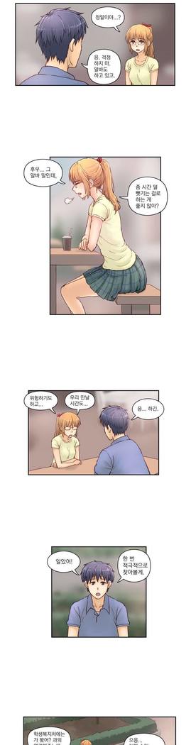 Wrath of the Tutoring Ch.1-43