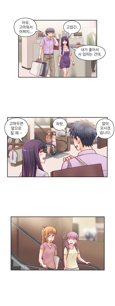 Wrath of the Tutoring Ch.1-43