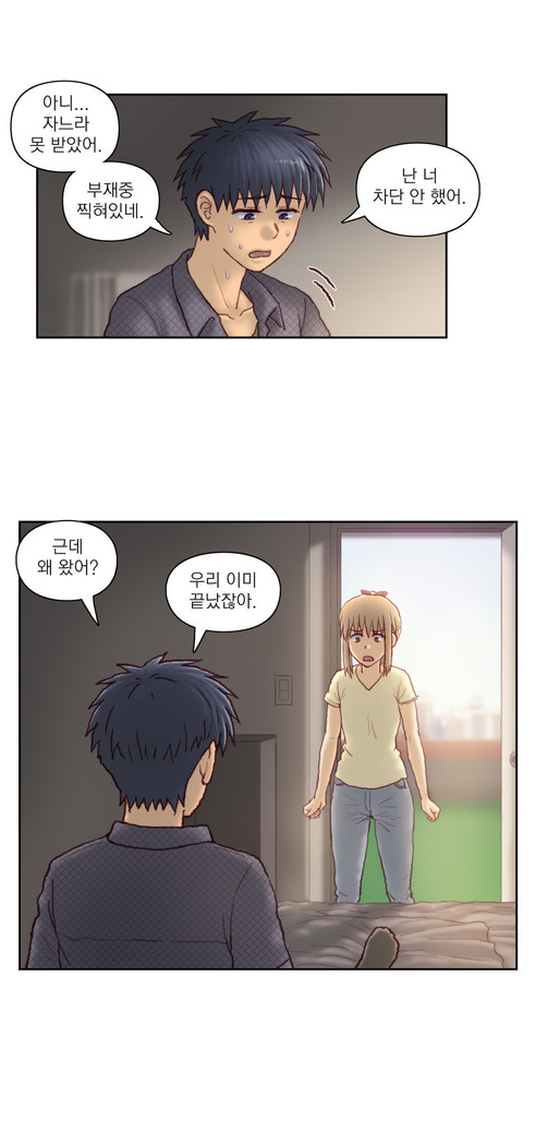 Wrath of the Tutoring Ch.1-43