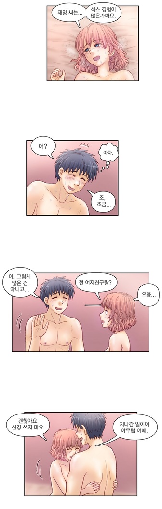 Wrath of the Tutoring Ch.1-43
