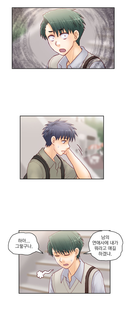 Wrath of the Tutoring Ch.1-43