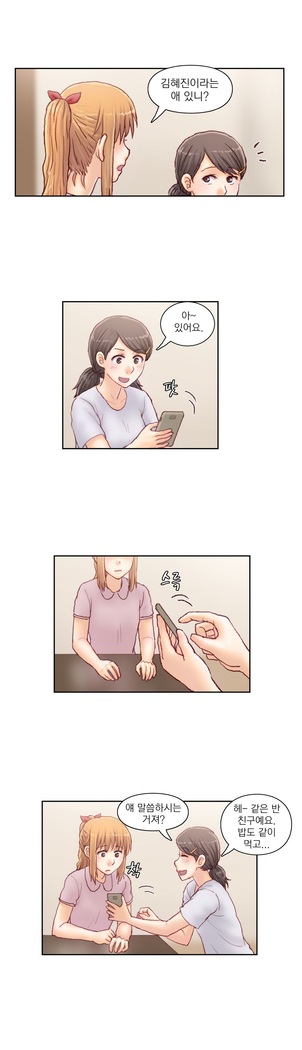 Wrath of the Tutoring Ch.1-43