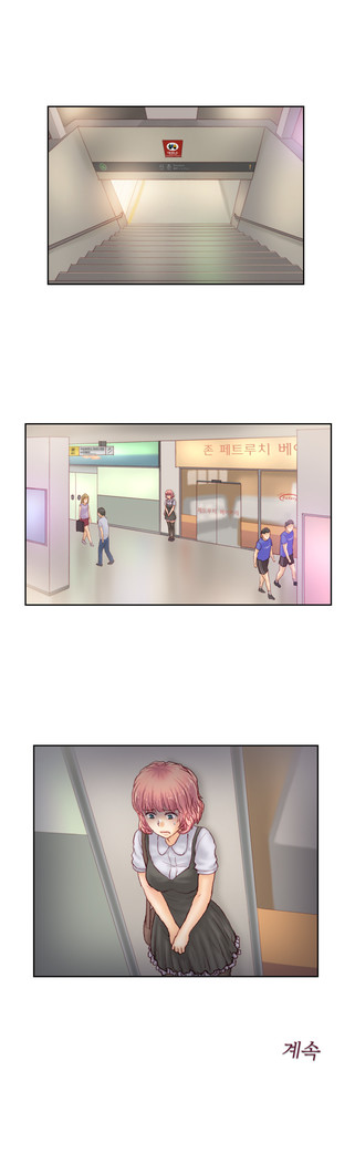 Wrath of the Tutoring Ch.1-43