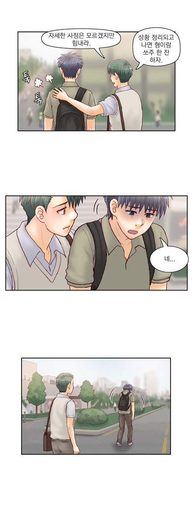 Wrath of the Tutoring Ch.1-43