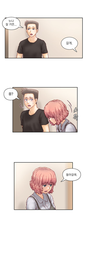 Wrath of the Tutoring Ch.1-43