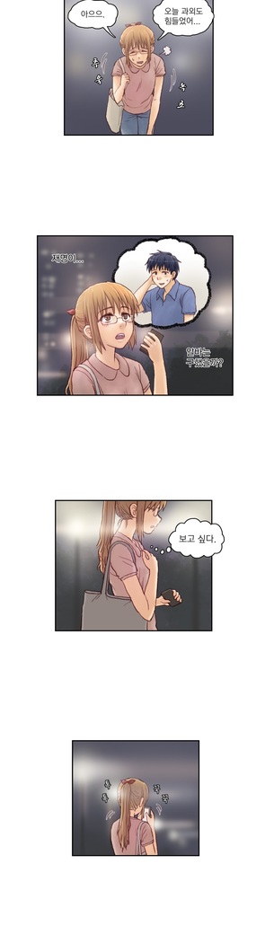 Wrath of the Tutoring Ch.1-43
