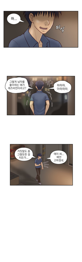 Wrath of the Tutoring Ch.1-43