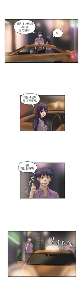 Wrath of the Tutoring Ch.1-43