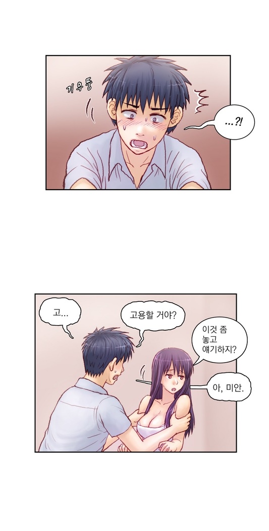 Wrath of the Tutoring Ch.1-43