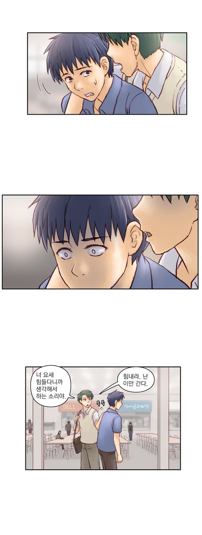 Wrath of the Tutoring Ch.1-43