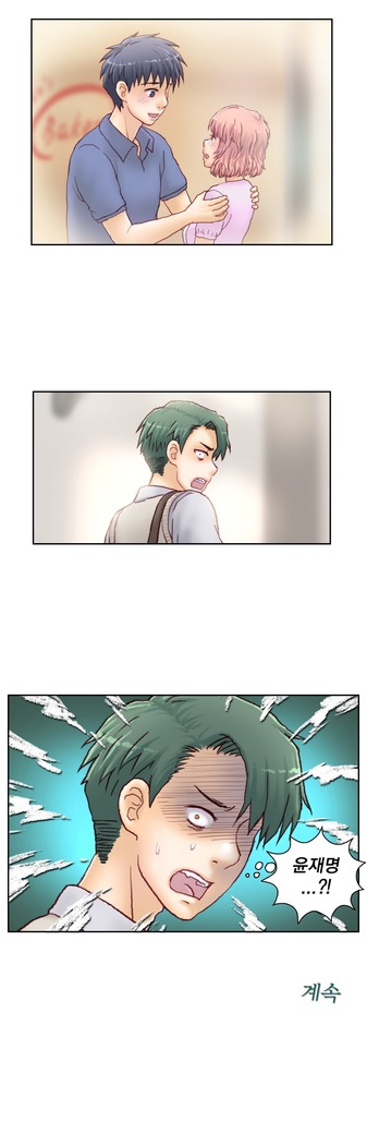 Wrath of the Tutoring Ch.1-43
