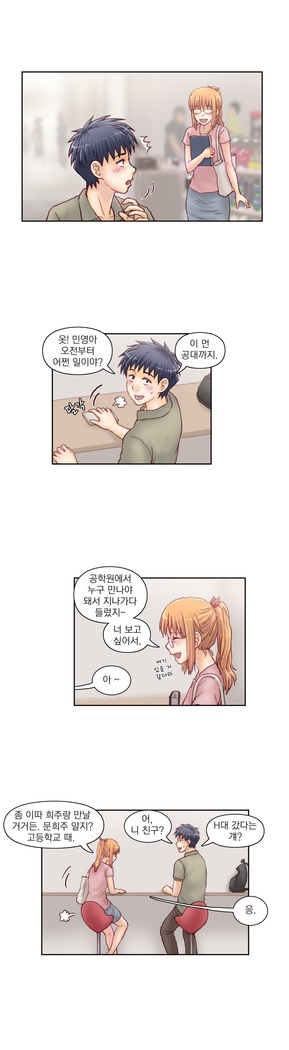 Wrath of the Tutoring Ch.1-43