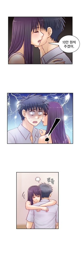 Wrath of the Tutoring Ch.1-43