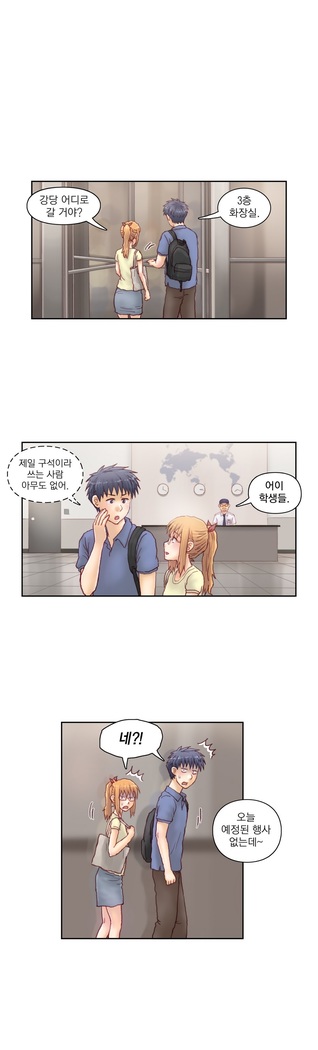 Wrath of the Tutoring Ch.1-43
